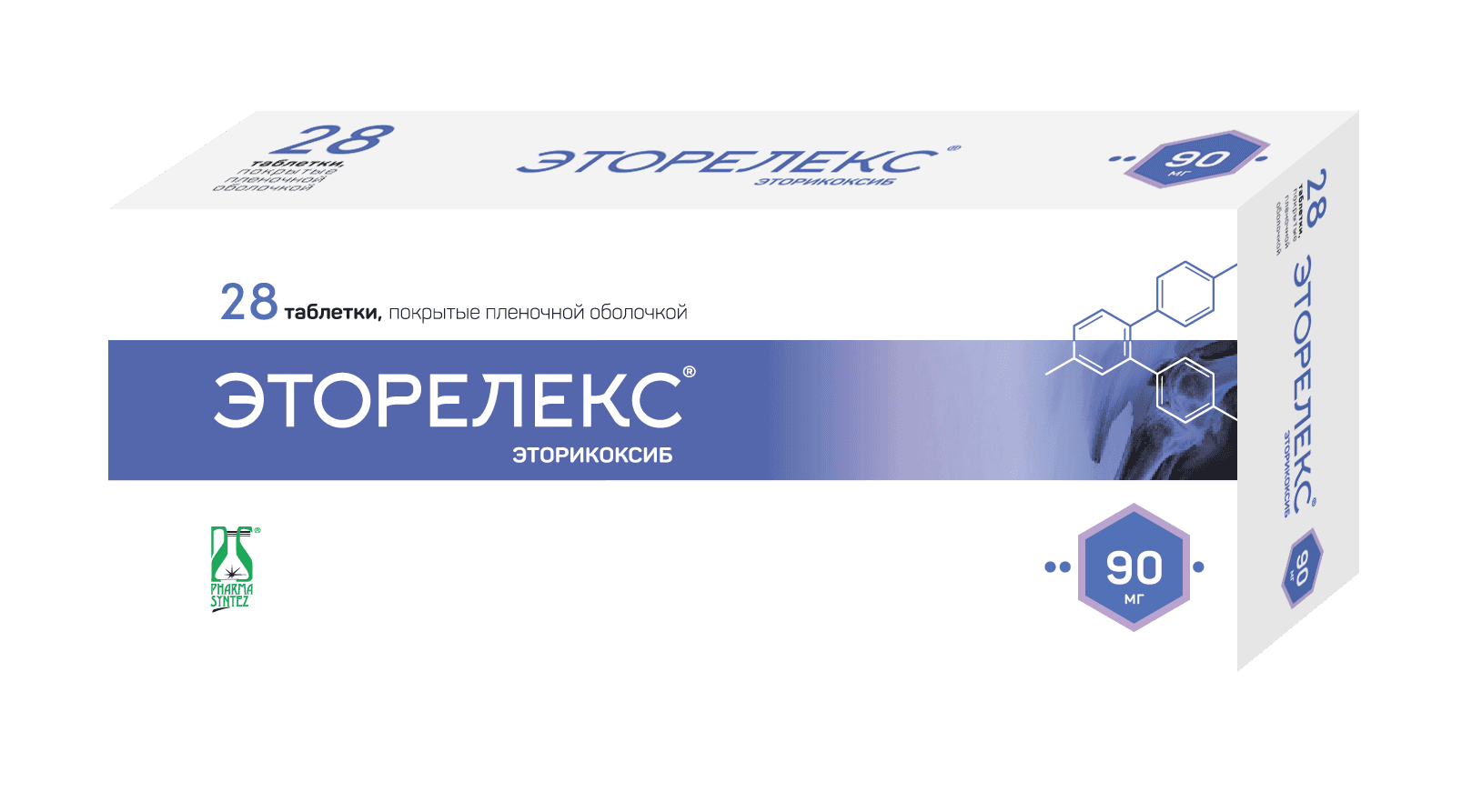 эторелекс таб ппо 90мг N28