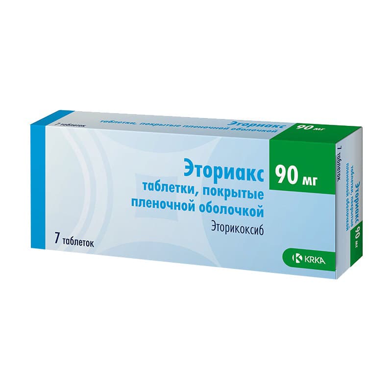 эториакс таб ппо 90мг N7