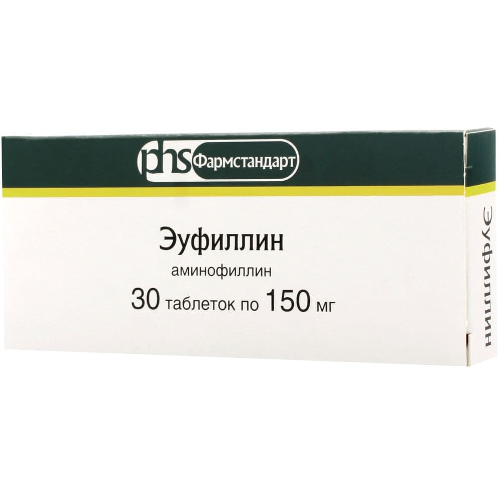 эуфиллин таб 150мг 30
