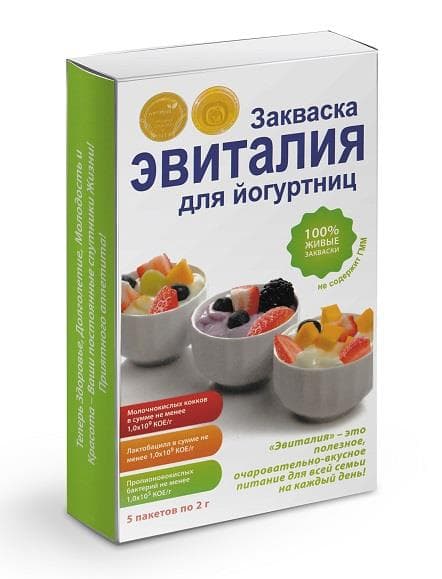 эвиталия закваска для йогуртниц 2 г 5 саше