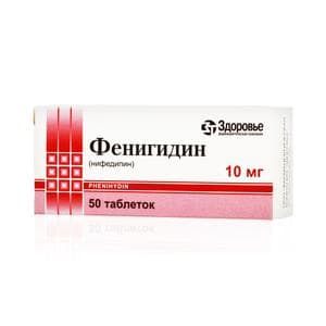 фенигидин 10 мг таб 50 шт 
