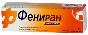 фениран гель 20 г