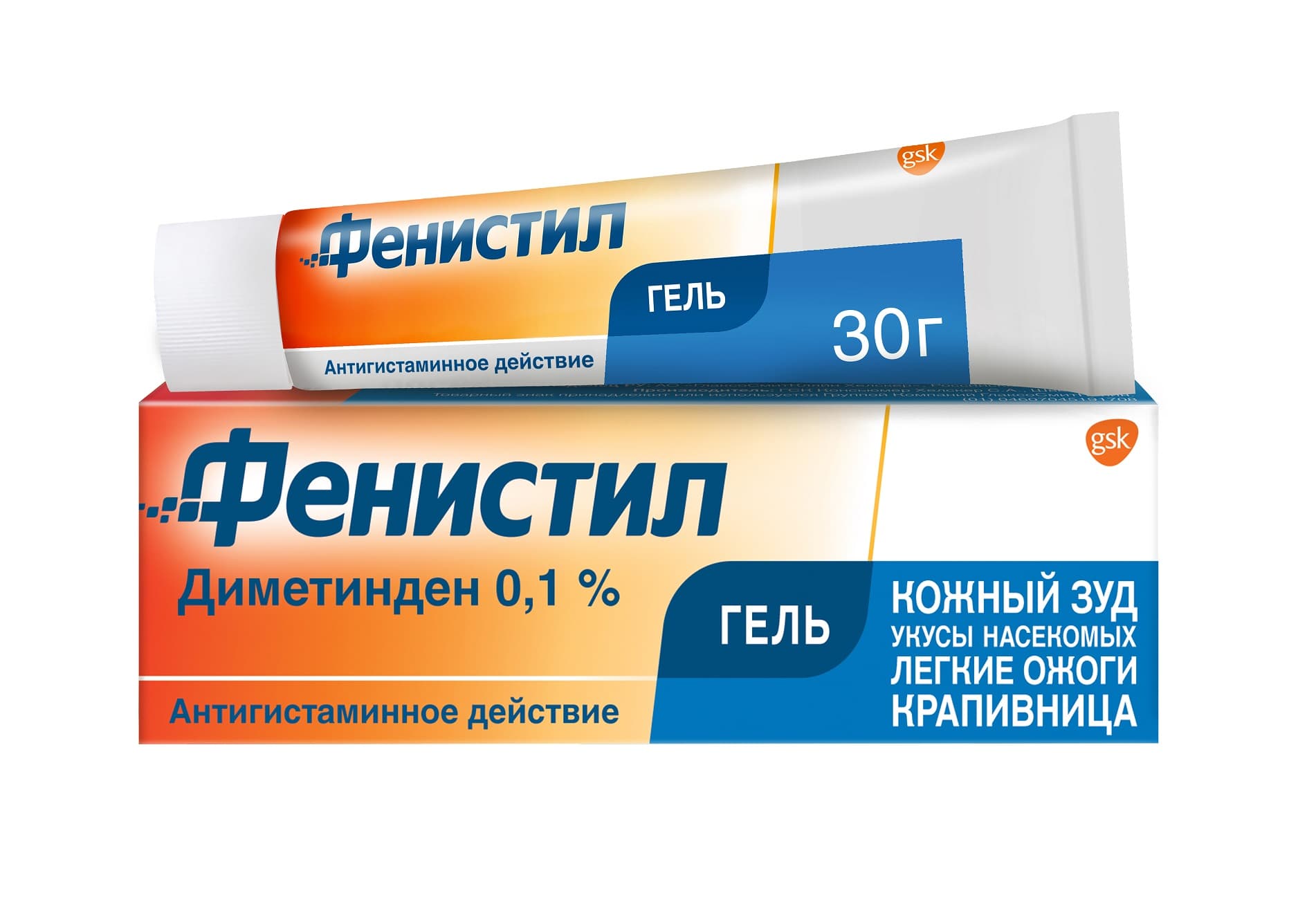 фенистил гель 0,1% 30 г