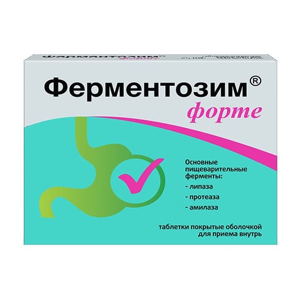 ферментозим форте таб N50