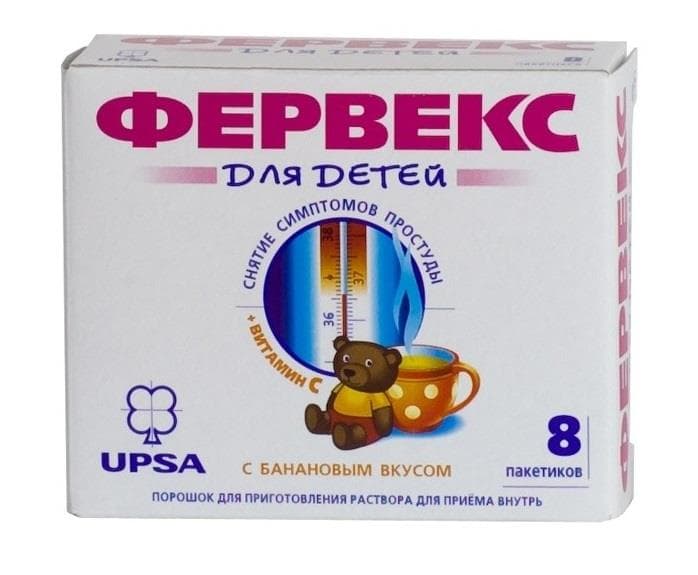 фервекс для детей n8