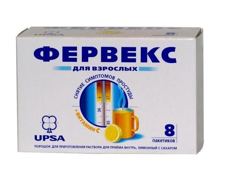 фервекс с сахаром лимон n8