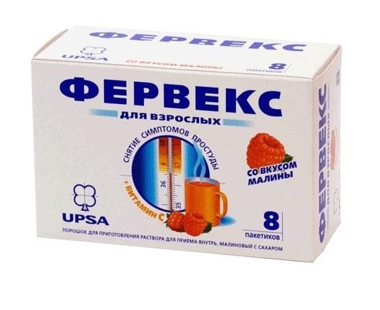 фервекс с сахаром малина n8