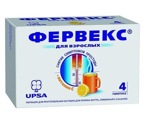 фервекс с сахаром лимон n4