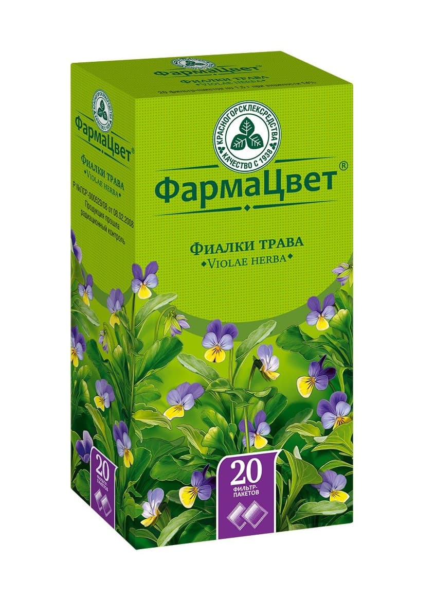 фиалка трехцветная трава 20 фильтр-пакеты красногорск