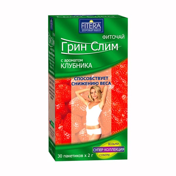 фиточай грин слим 30 клубника