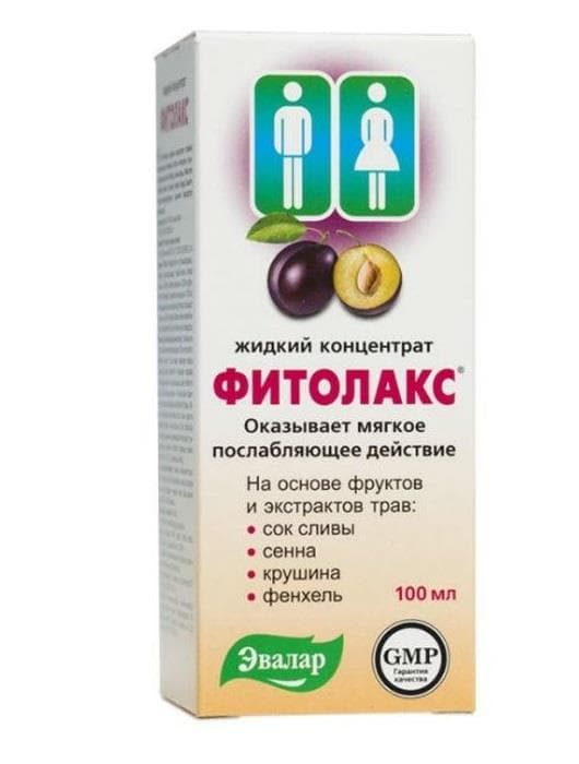 фитолакс концентрат жидкий 100 мл