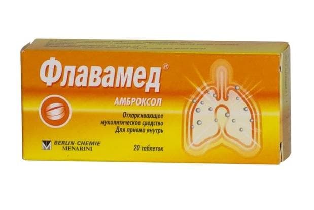 флавамед таблетки 30 мг 20 шт 