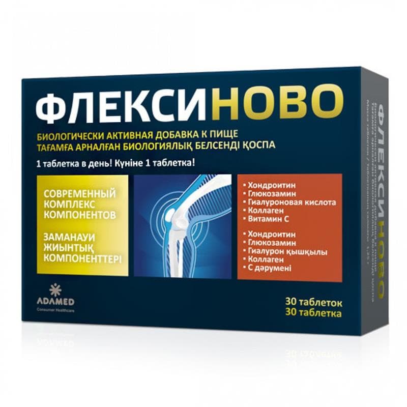 флексиново, тбл 30
