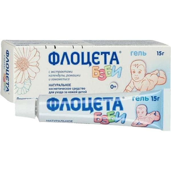 флоцета бэби гель для кожи 15 г