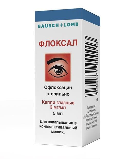 флоксал капли глазные 0,3% 5 мл