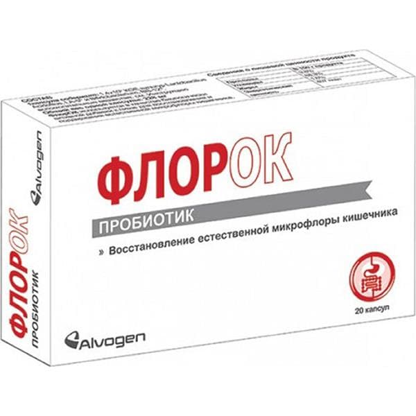 флорок 20 капсул 