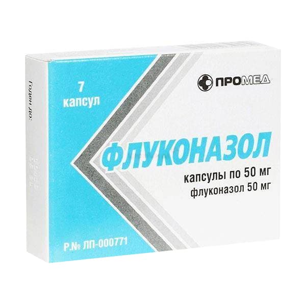 флуконазол капсул 50мг 7