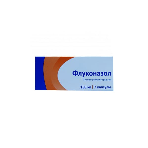 флуконазол-озон капсул 150мг 2