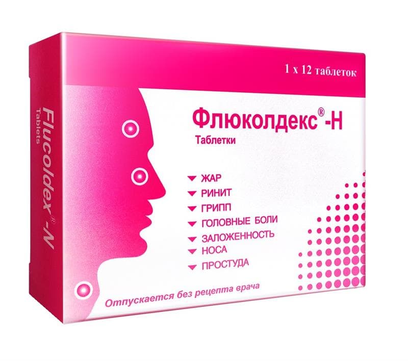 флюколдекс-н 12 табл