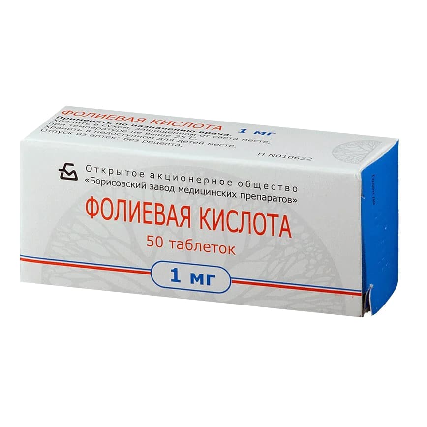 фолиевая к-та таб 1мг 50