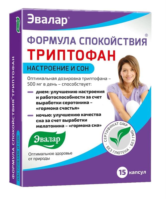 формула спокойствия триптофан 0,275г 15 капсул (эвалар)