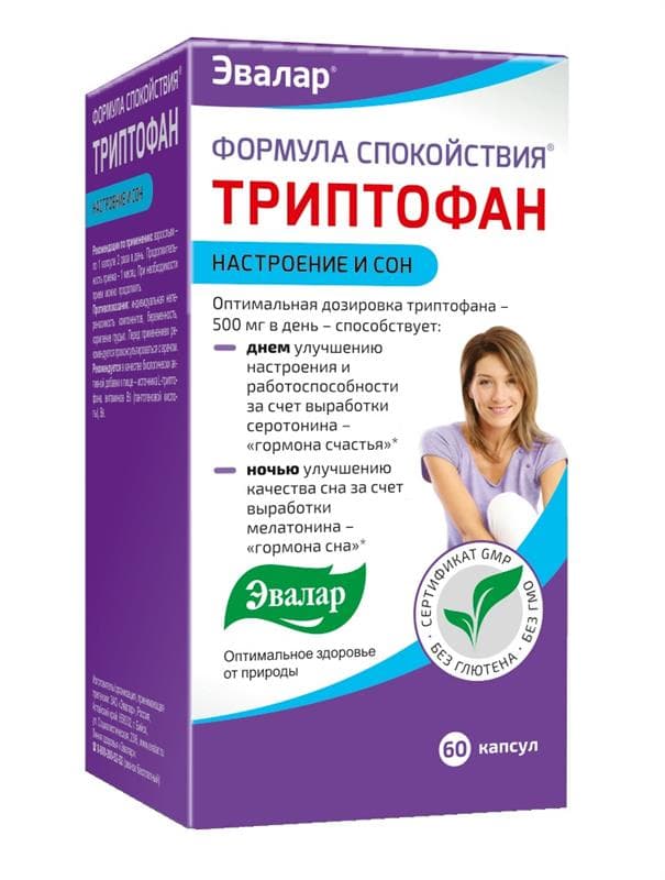 формула спокойствия триптофан 0,275г 60 капсул (эвалар)
