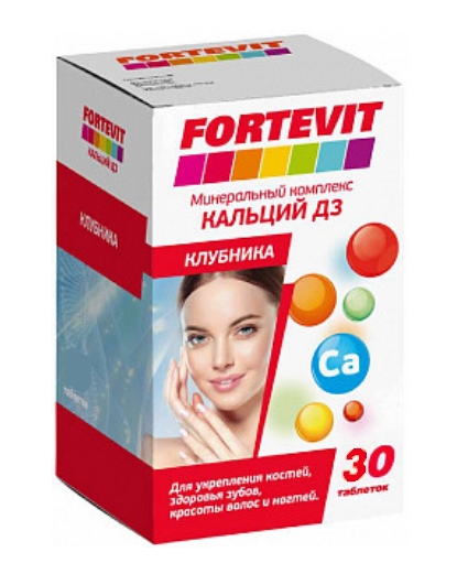 фортевит кальций д3 клубника 30 таблетки жевательные