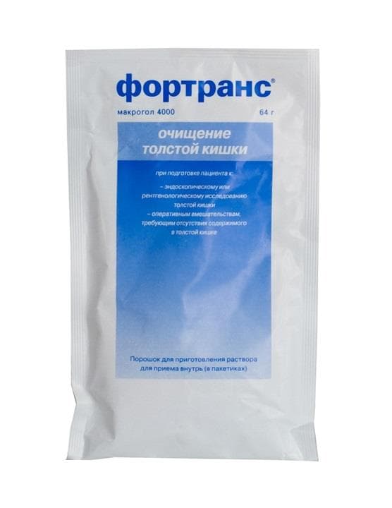 фортранс порошок 64 г 1 пакет