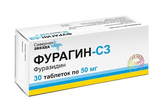 фурагин-сз 50 мг 30 табл