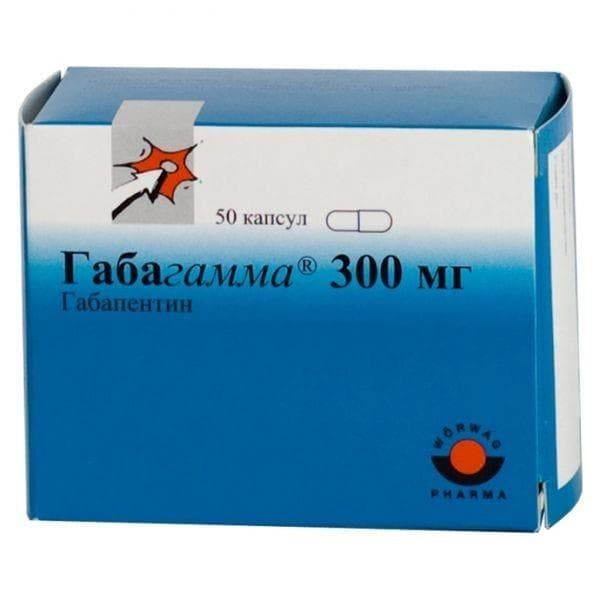 габагамма капсул 300мг 50 artesan pharma gmbh and co kg