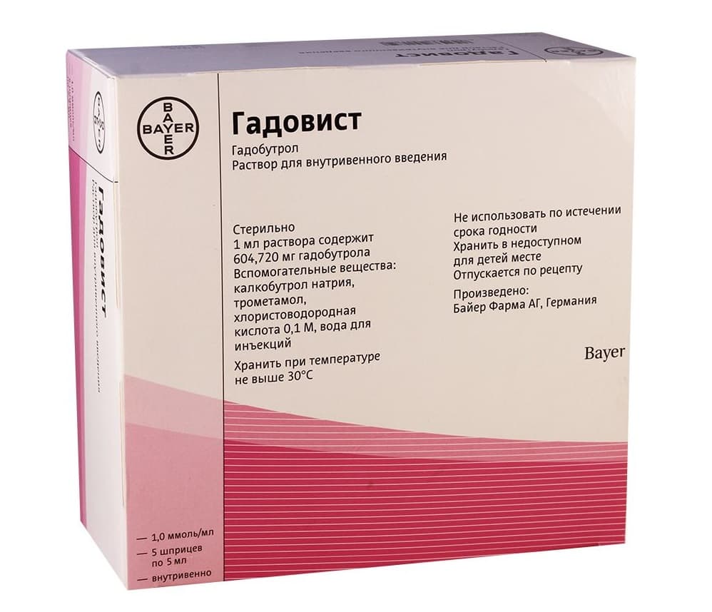 гадовист раствор для внутривенного введения 1 ммоль/мл 5 мл 5 шприц