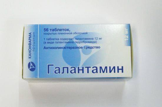 галантамин-канон таб ппо 12мг N56
