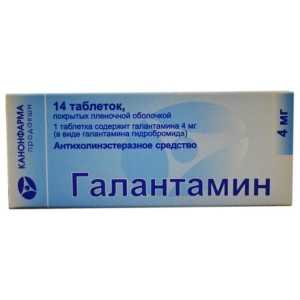 галантамин-озон таб ппо 4мг 14