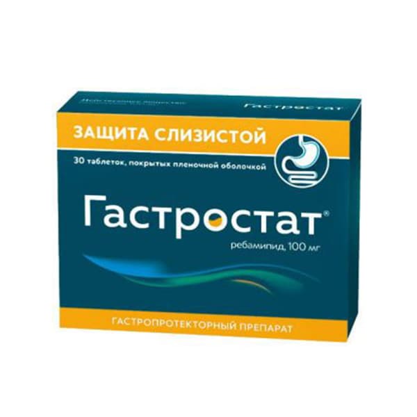 гастростат таб ппо 100мг N30