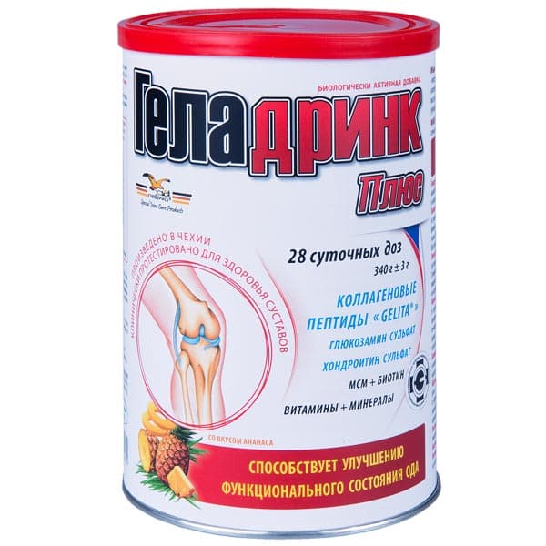 геладринк плюс 340г ананас
