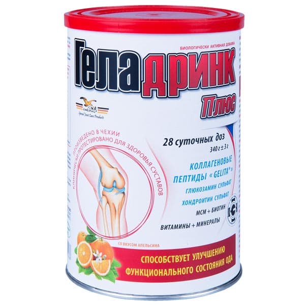 геладринк плюс 340г апельсин