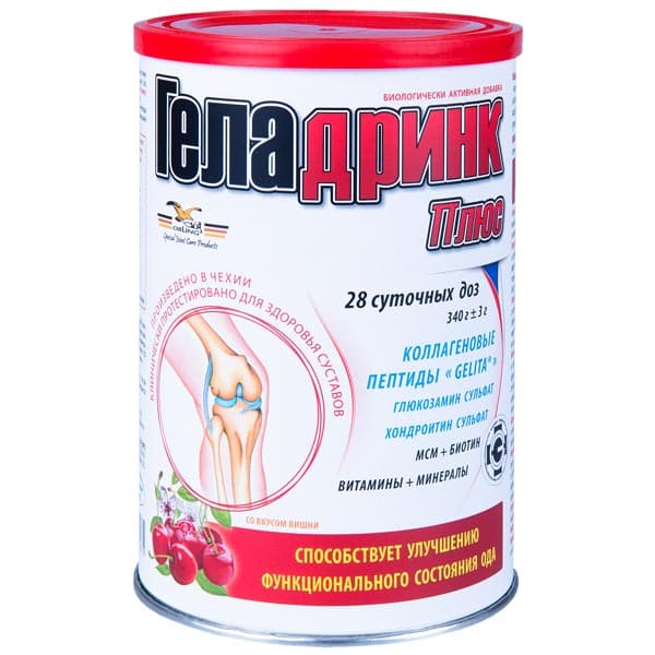 геладринк плюс 340г вишня