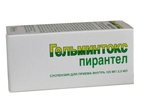 гельминтокс суспензия 125 мг/2,5 мл 15 мл
