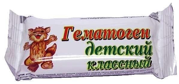гематоген классный кошечка 50 г