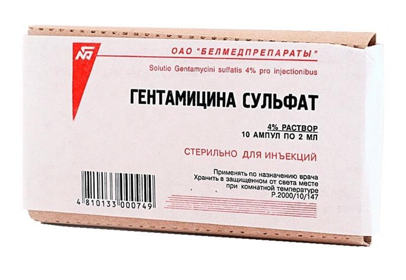 гентамицина сульфат раствор для инъекций 40 мг/мл 2 мл 10 амп
