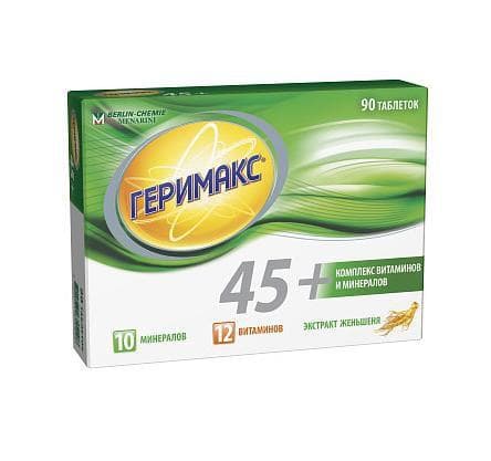 геримакс 45 плюс 90 таблеток
