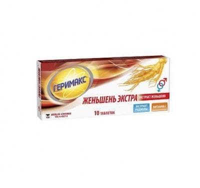 геримакс женьшень экстра 10 табл