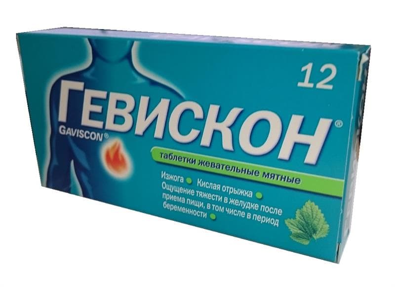 гевискон таблетки жевательные мятные n12