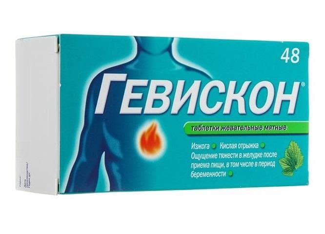 гевискон таблетки жевательные мятные n48