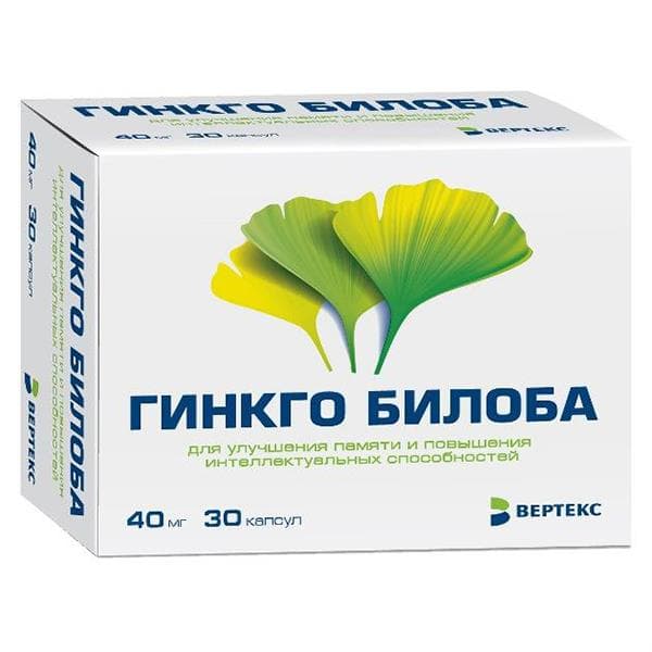 гинкго билоба 40 мг 30 капс