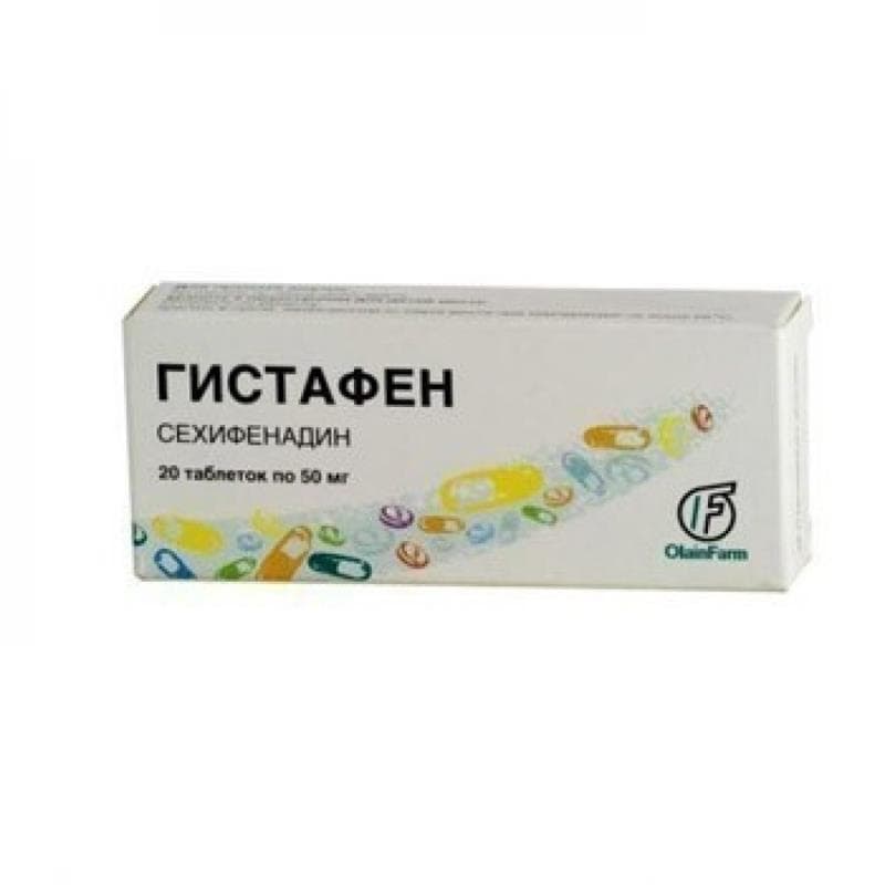 гистафен таб 50мг 20