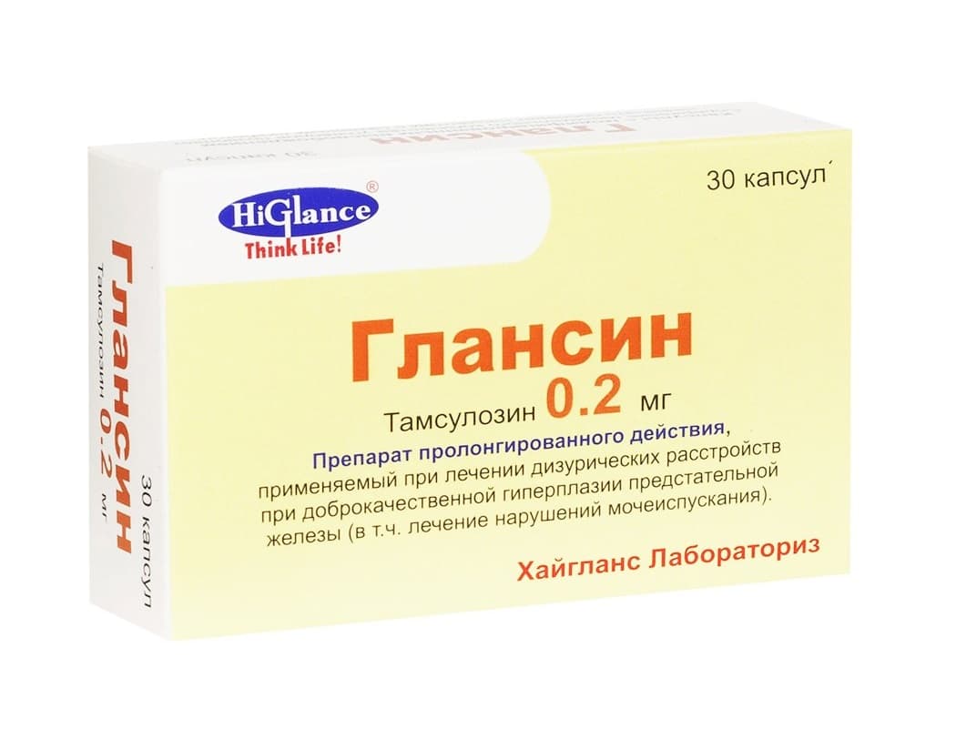 глансин 200 мкг 30 капс