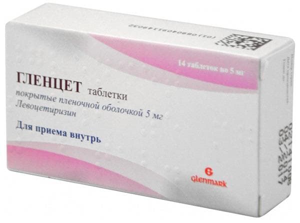 гленцет 5 мг 14 табл