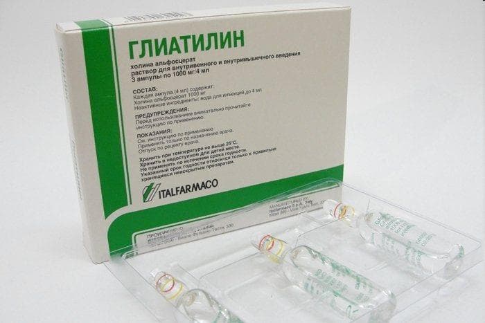 глиатилин р-р для инф и в/м введ 1000мг/3мл 3мл N3