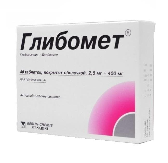 глибомет 2,5 мг плюс 400 мг 40 шт табл